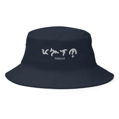 Custom Baybayin Bucket Hat - Tambay Wear