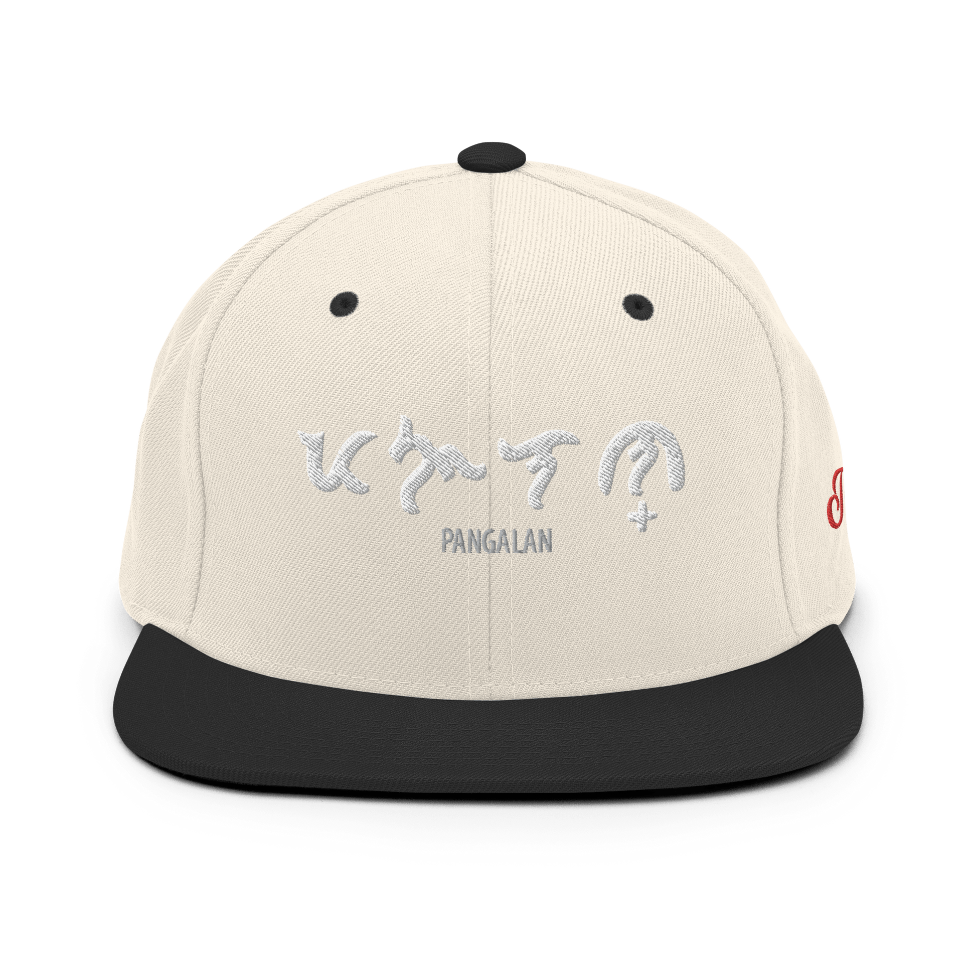 Custom Baybayin Classic Snapback - Tambay Wear