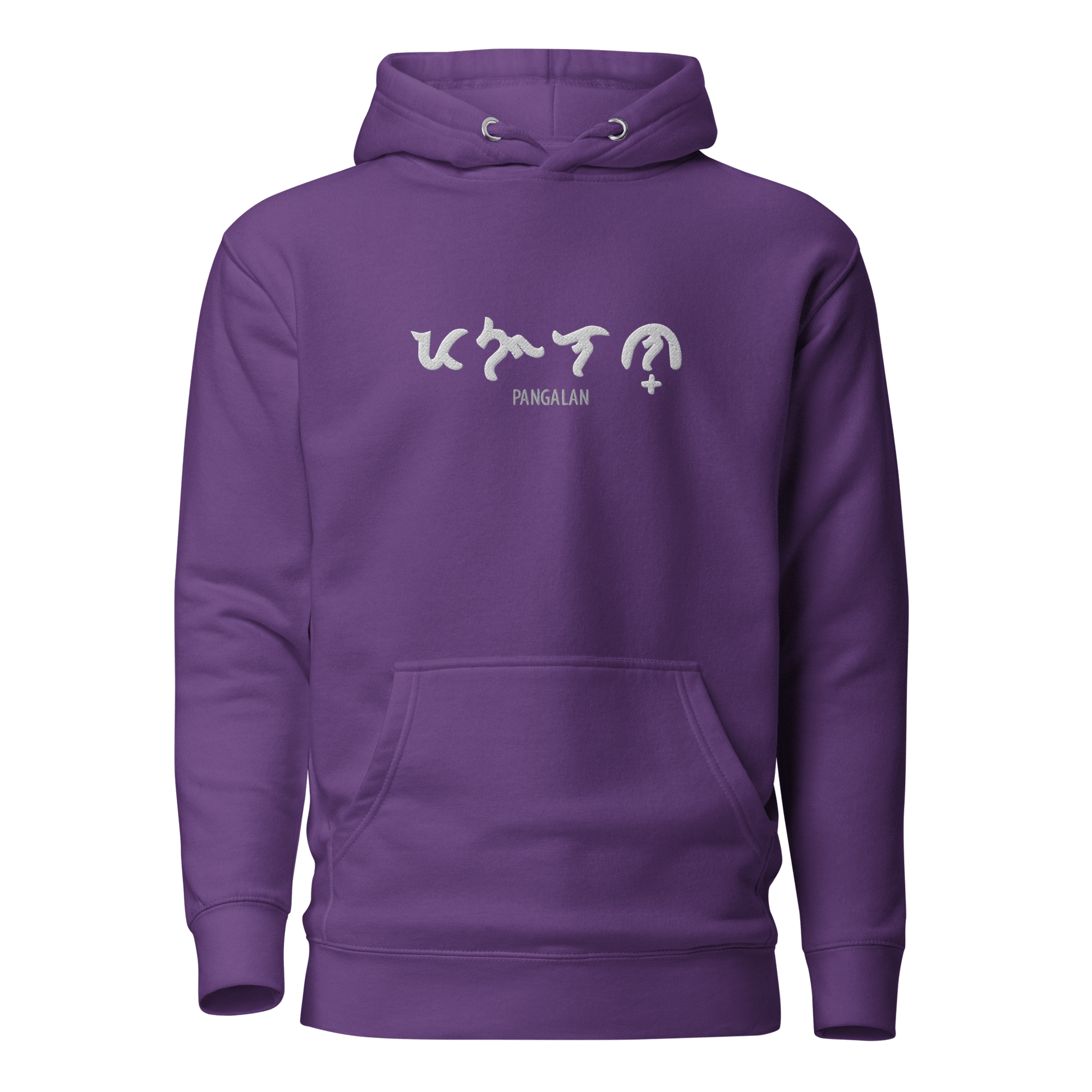 Custom Baybayin Hoodie - Tambay Wear