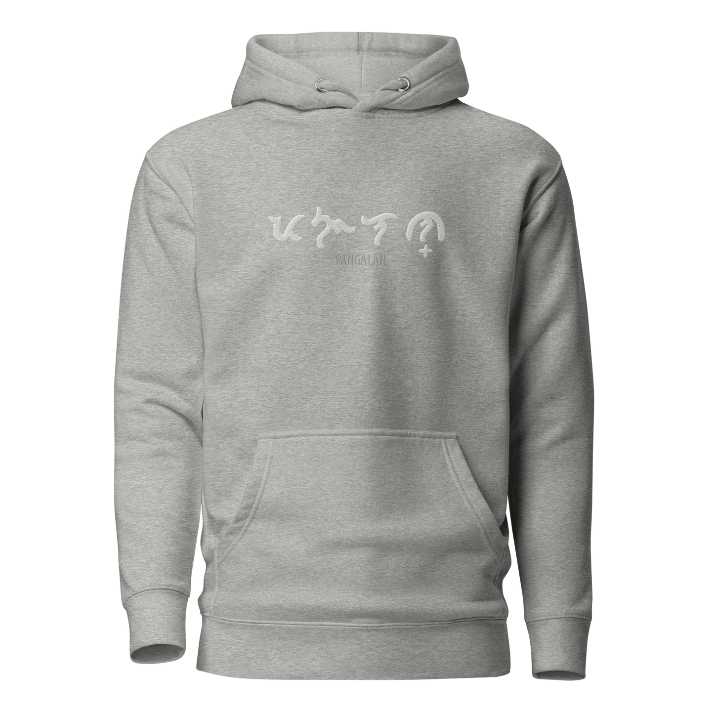 Custom Baybayin Hoodie - Tambay Wear