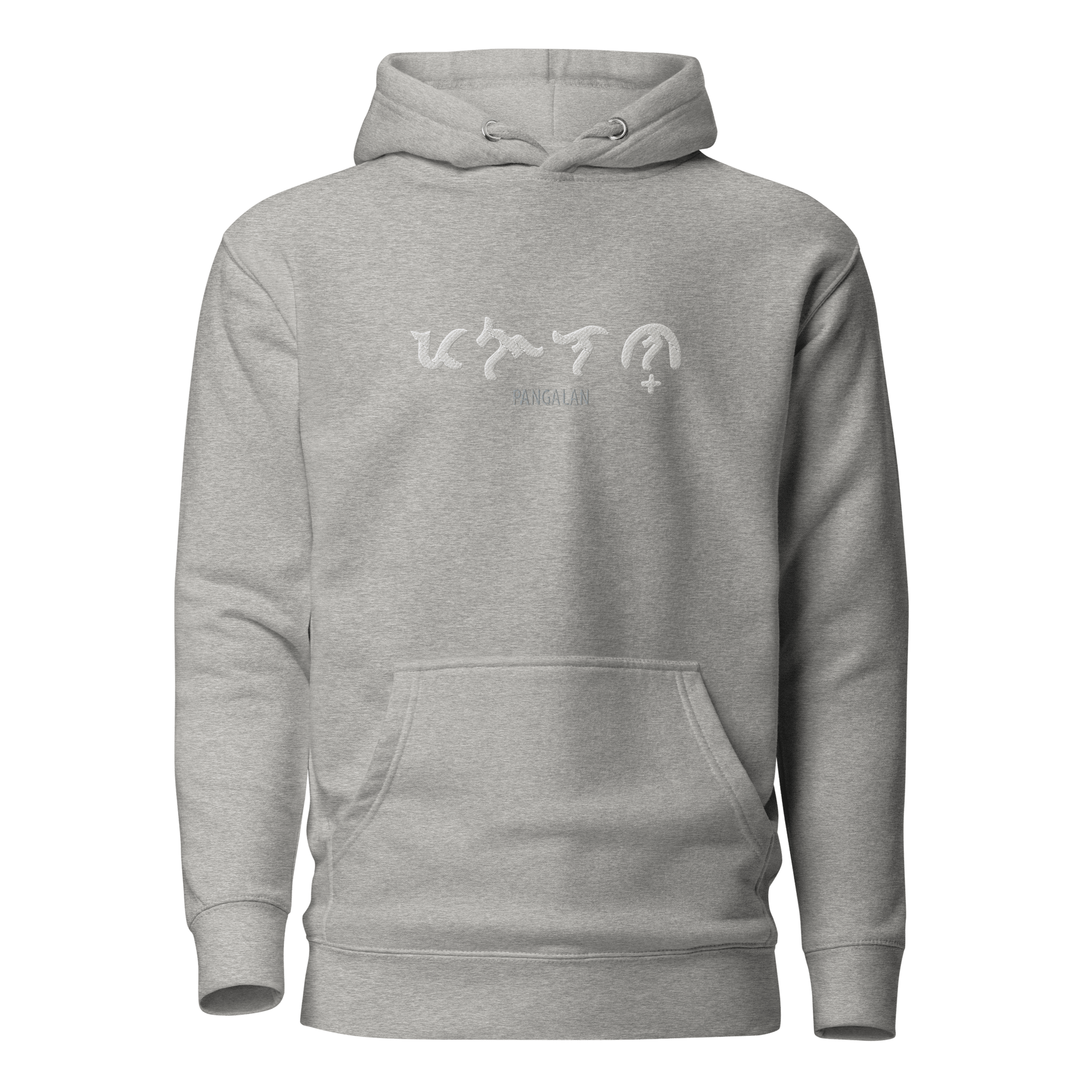 Custom Baybayin Hoodie - Tambay Wear