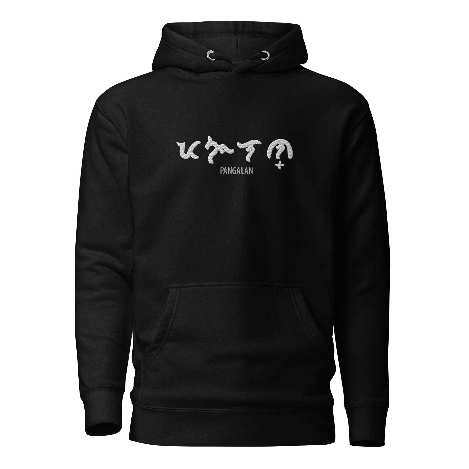 Custom Baybayin Hoodie - Tambay Wear