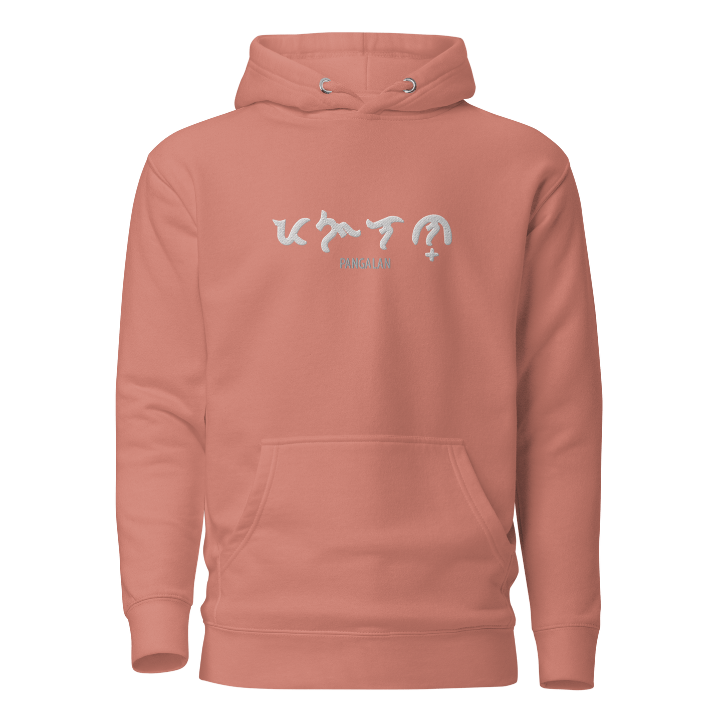 Custom Baybayin Hoodie - Tambay Wear