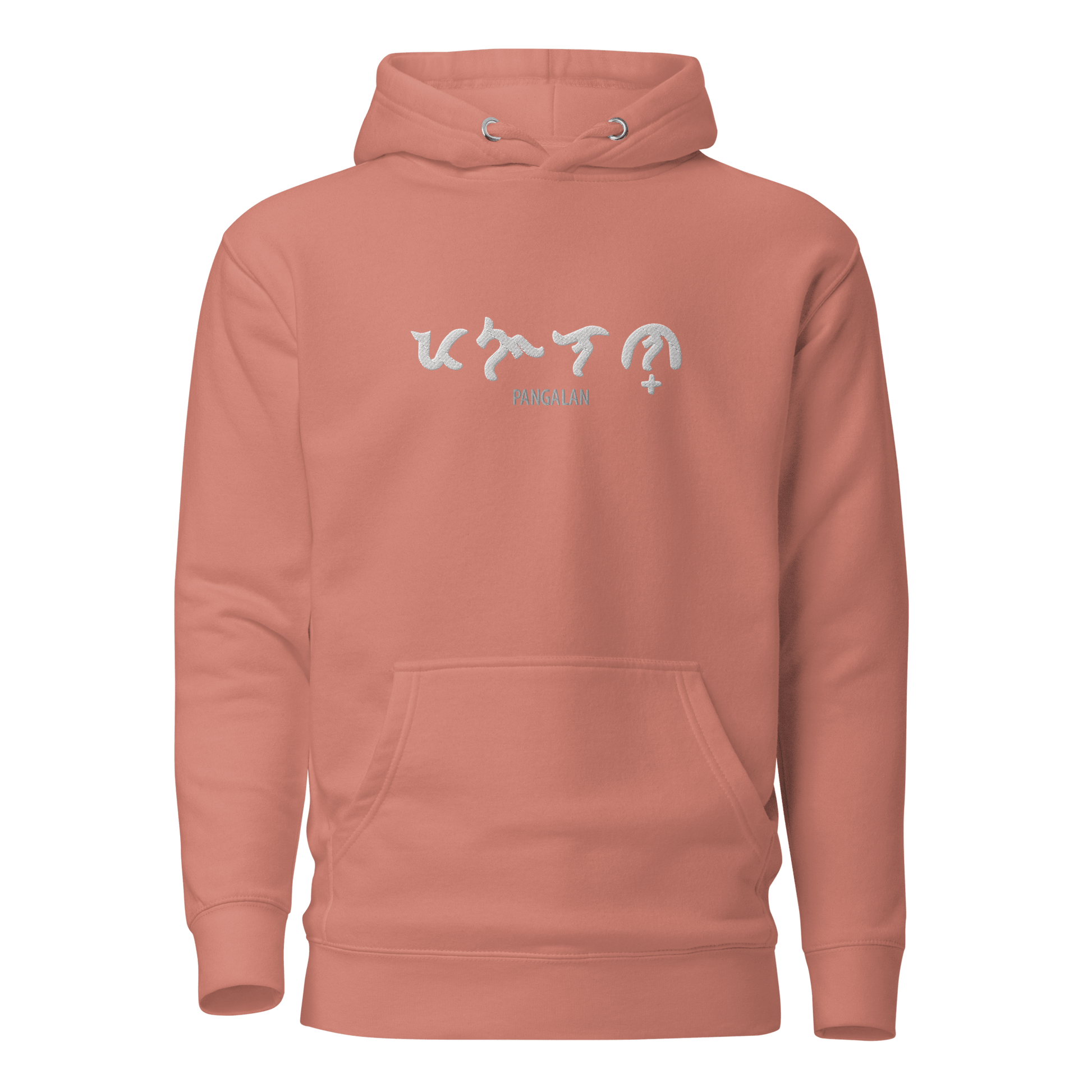 Custom Baybayin Hoodie - Tambay Wear