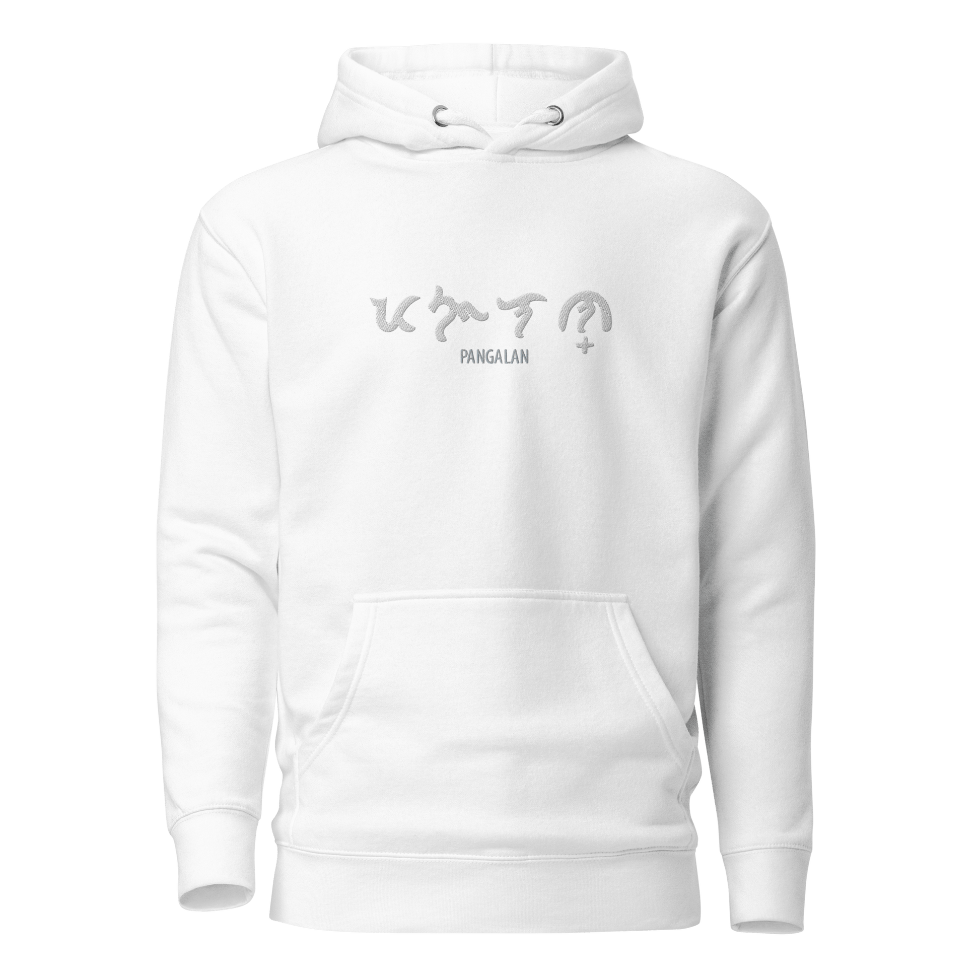 Custom Baybayin Hoodie - Tambay Wear