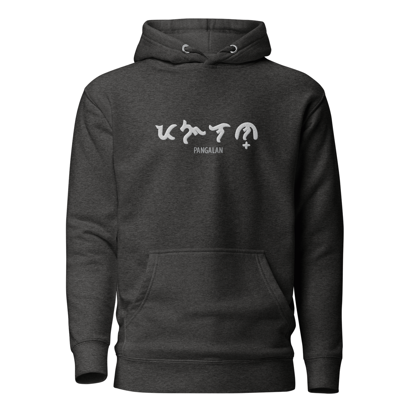 Custom Baybayin Hoodie - Tambay Wear