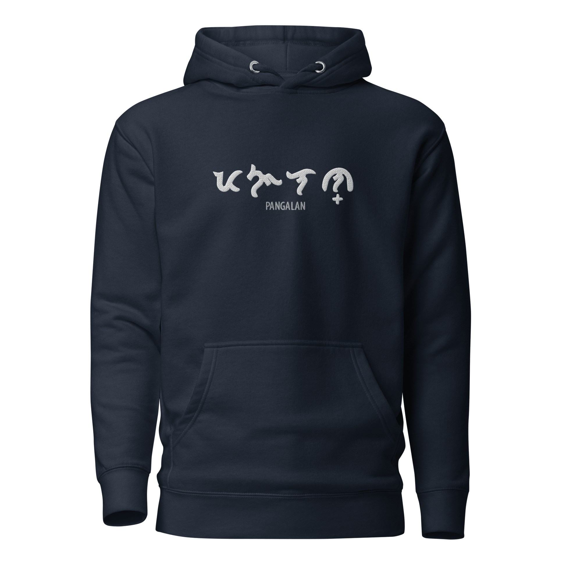 Custom Baybayin Hoodie - Tambay Wear