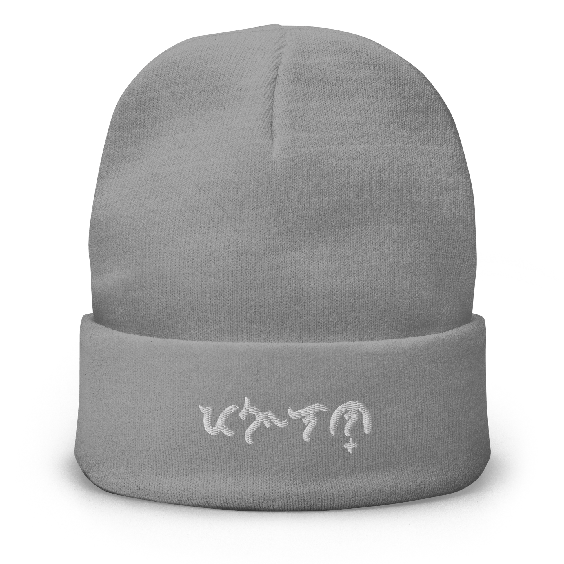 Custom Baybayin Knit Beanie - Tambay Wear