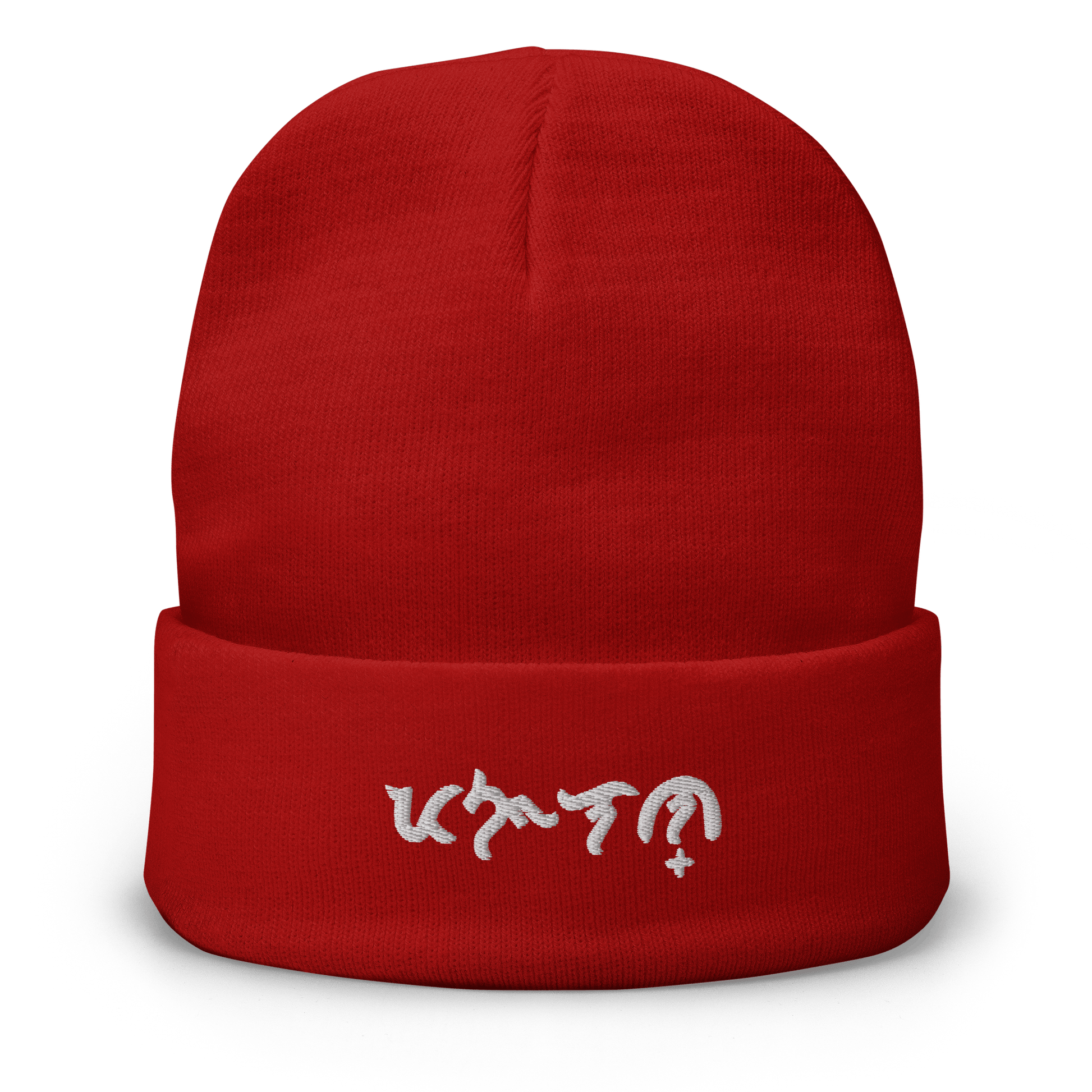 Custom Baybayin Knit Beanie - Tambay Wear