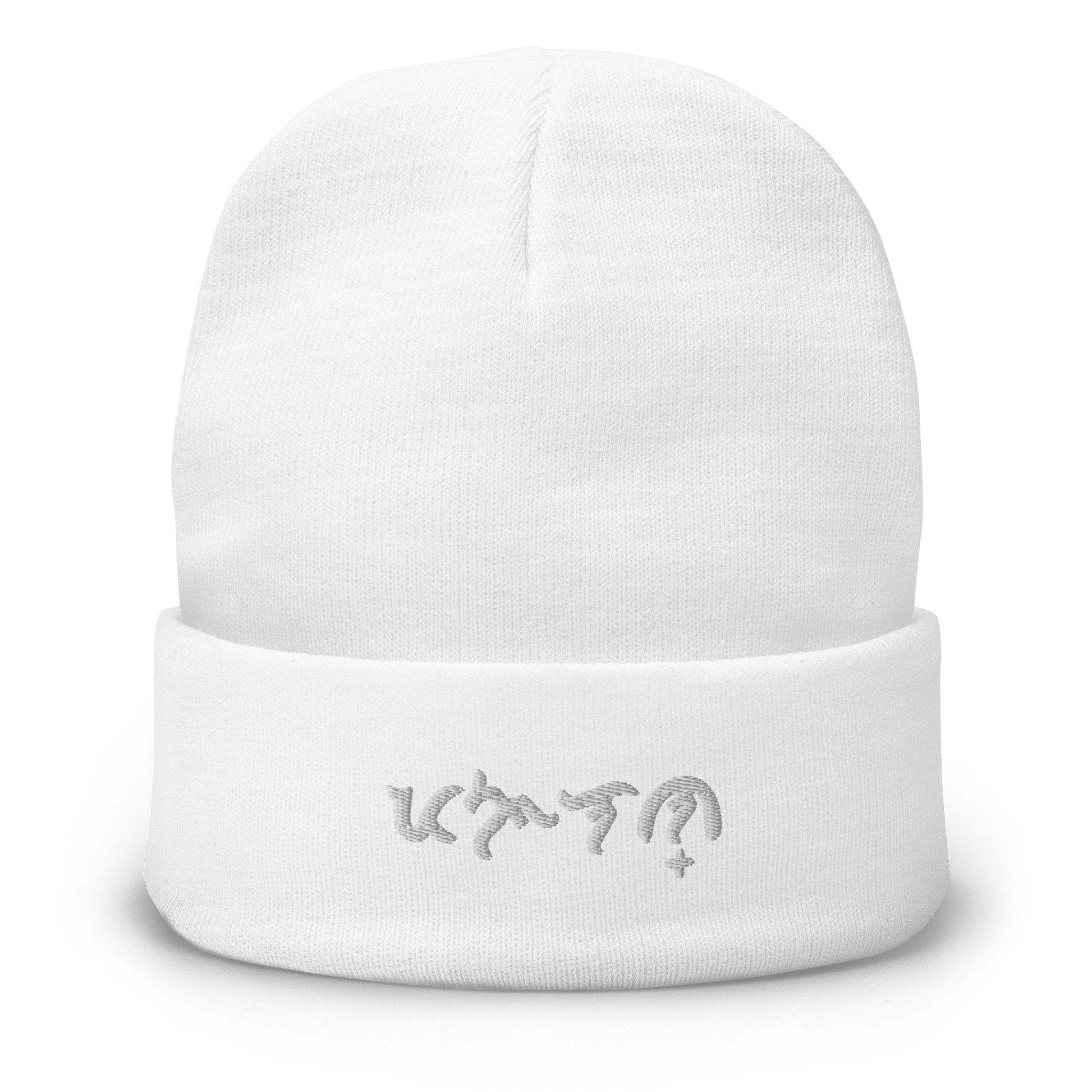 Custom Baybayin Knit Beanie - Tambay Wear