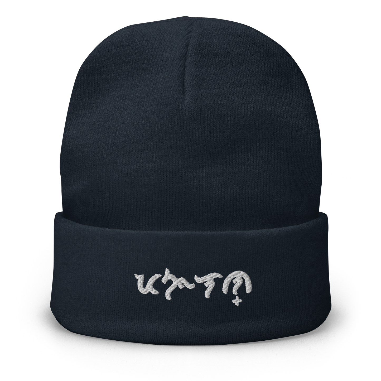 Custom Baybayin Knit Beanie - Tambay Wear