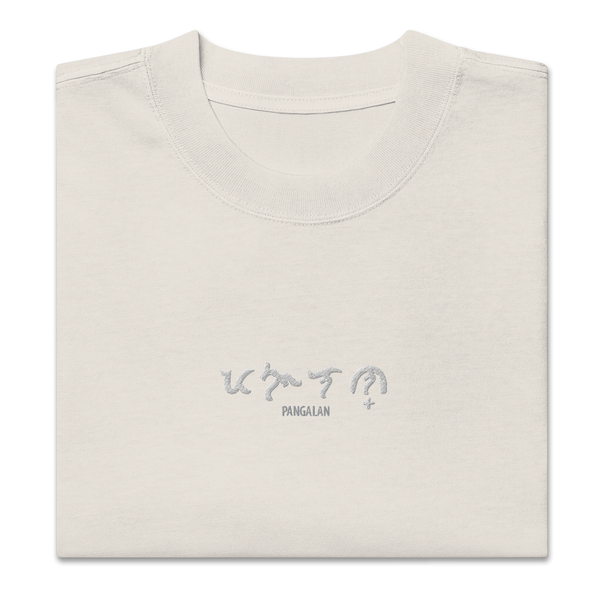 Custom Baybayin Oversized Faded T-Shirt - Tambay Wear