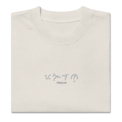 Custom Baybayin Oversized Faded T-Shirt - Tambay Wear