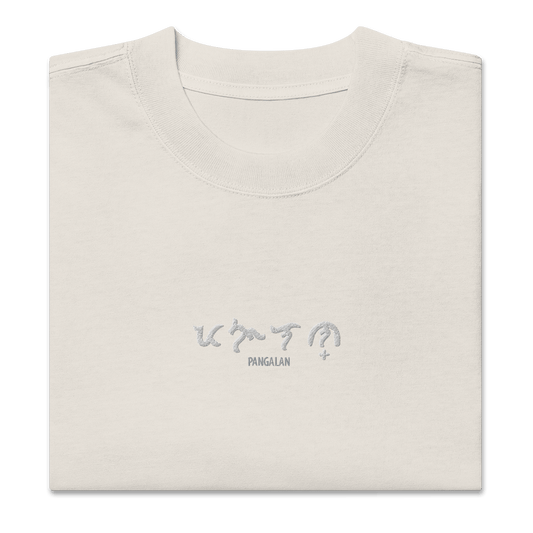 Custom Baybayin Oversized Faded T-Shirt - Tambay Wear