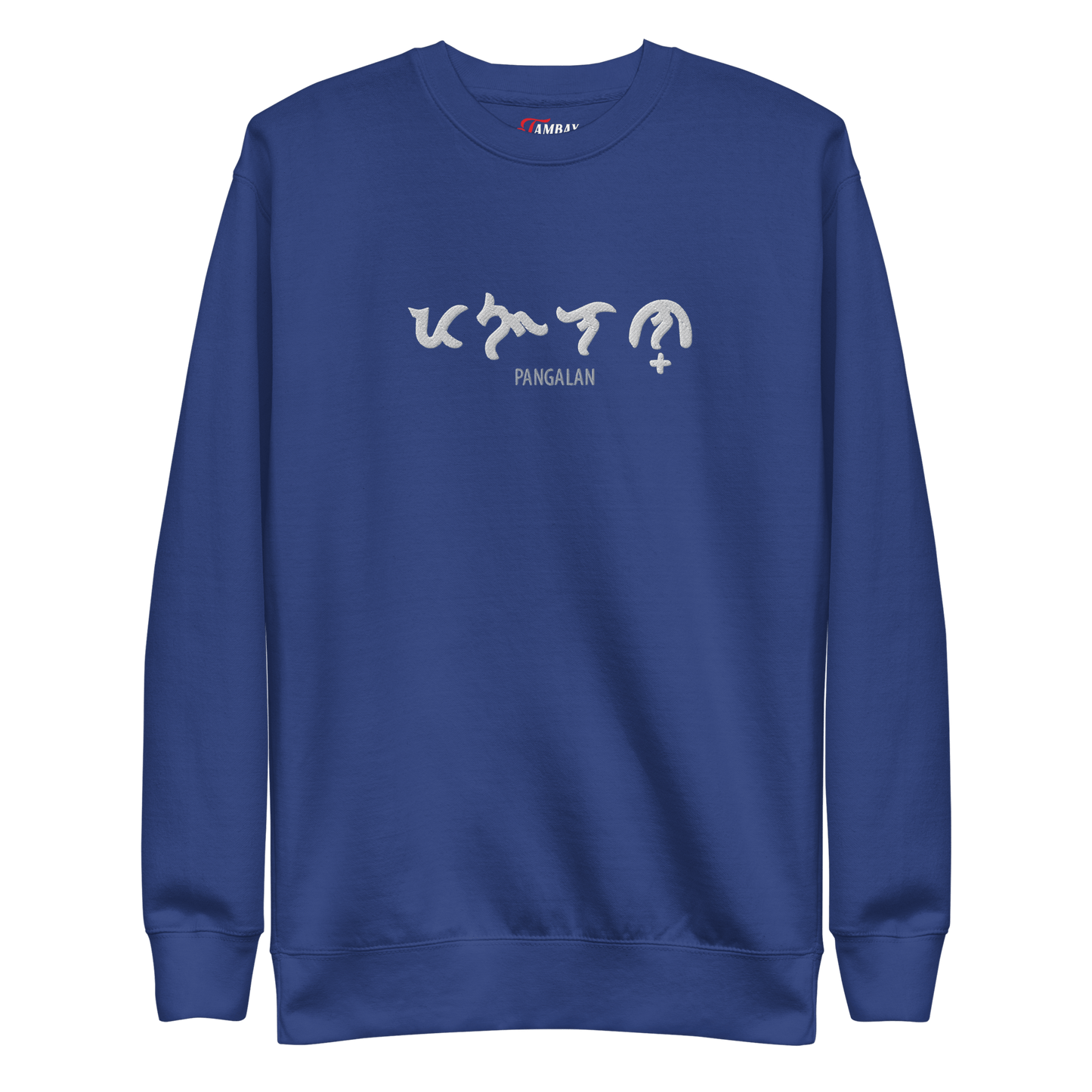 Custom Baybayin Sweatshirt - Tambay Wear