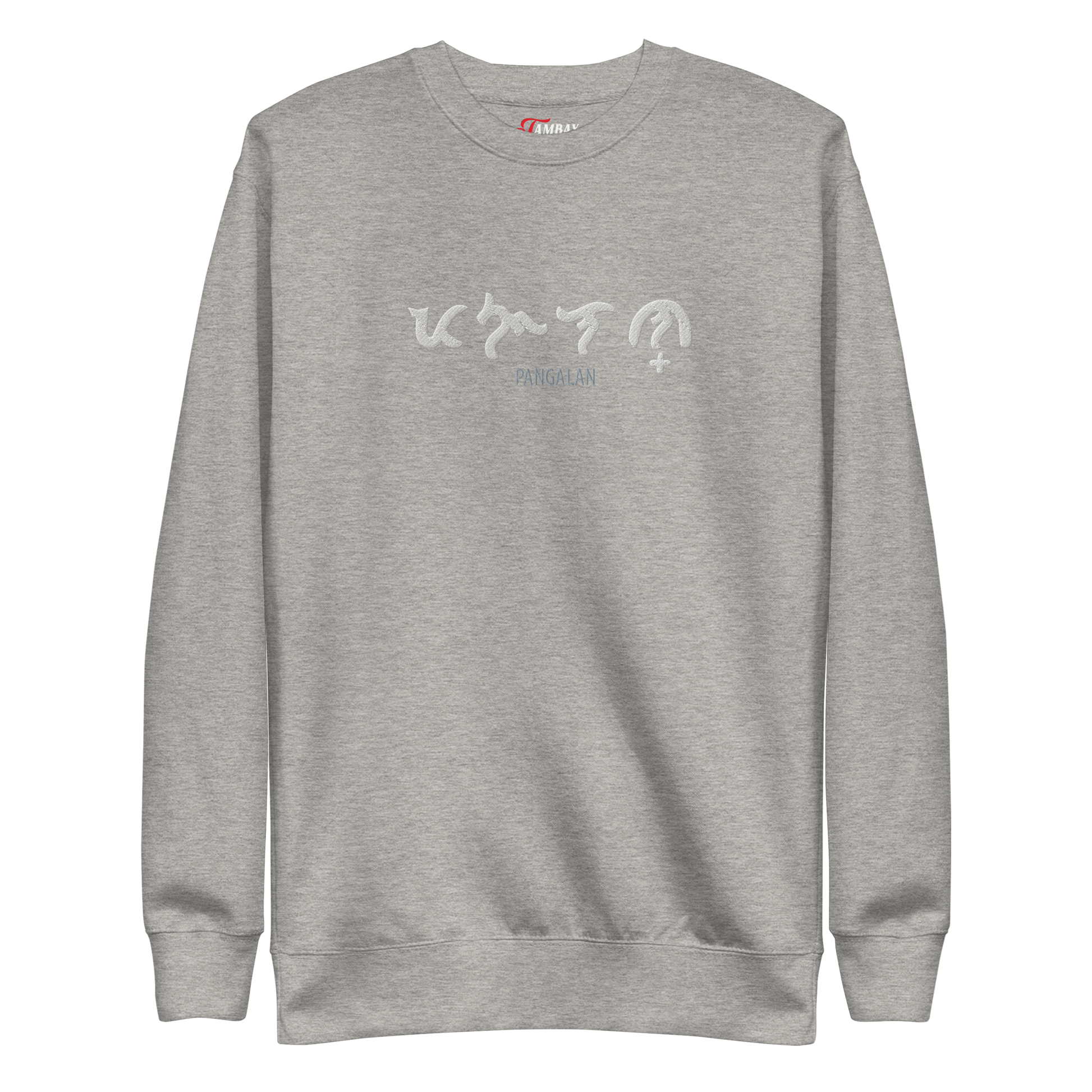 Custom Baybayin Sweatshirt - Tambay Wear