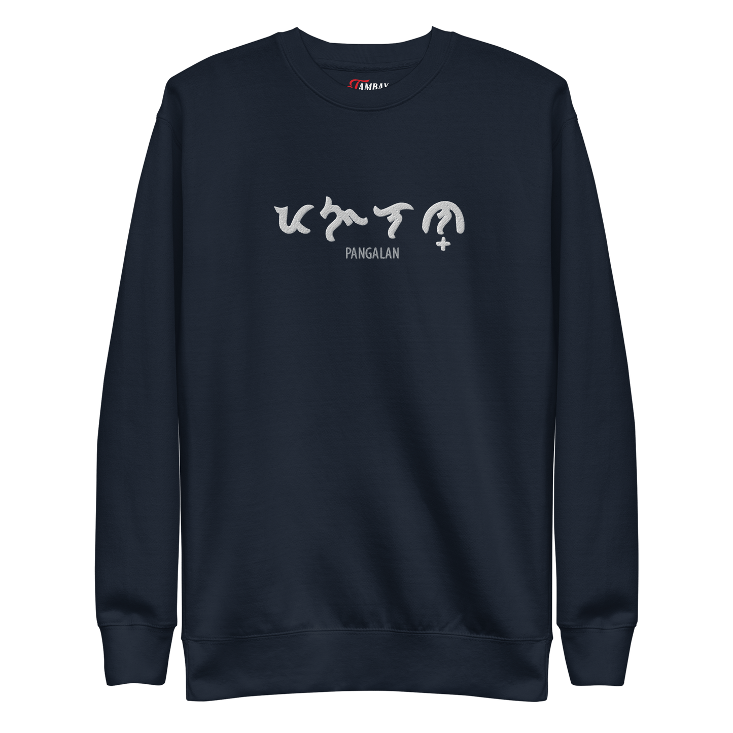 Custom Baybayin Sweatshirt - Tambay Wear