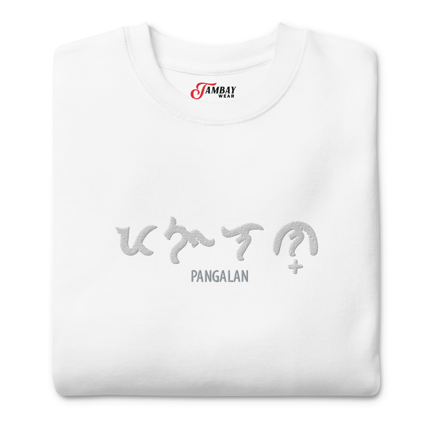 Custom Baybayin Sweatshirt - Tambay Wear