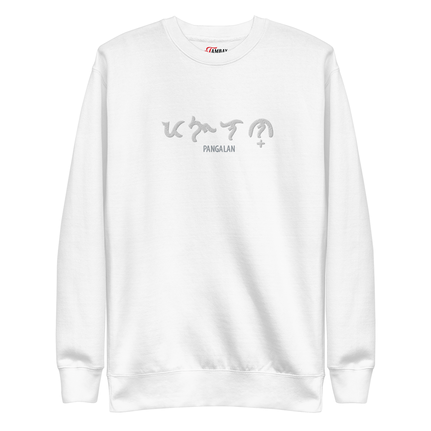 Custom Baybayin Sweatshirt - Tambay Wear